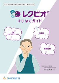 products_leqvio_patients_support_img_pdf03.png products_leqvio_patients_support_img_pdf03.png