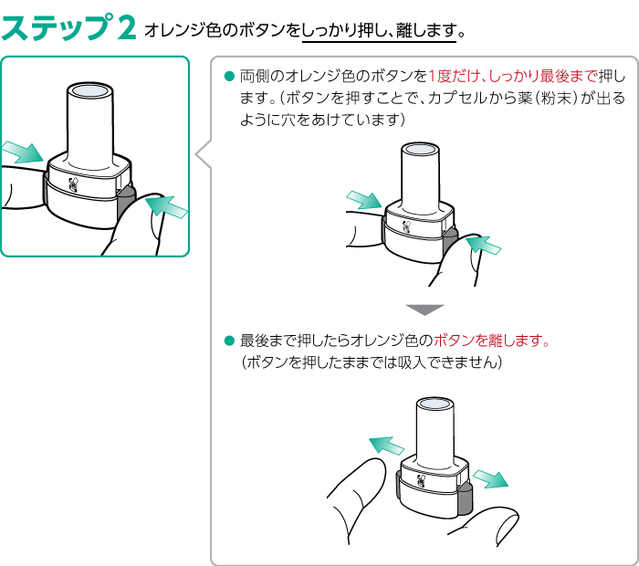 products_seebri_inhalation_img_inhalation_seb_step2.png products_seebri_inhalation_img_inhalation_seb_step2.png