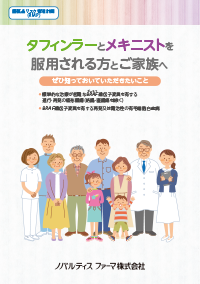 img_tafmek_tbf_booklet_202311_0.png img_tafmek_tbf_booklet_202311_0.png