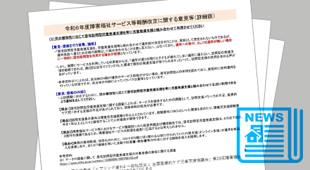 support_medical_topics_thumbnail_medical_topics_vol02.png support_medical_topics_thumbnail_medical_topics_vol02.png