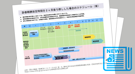 support_medical_topics_thumbnail_medical_topics_vol07.png support_medical_topics_thumbnail_medical_topics_vol07.png