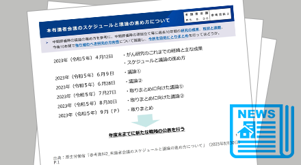 support_medical_topics_thumbnail_medical_topics_vol08.png support_medical_topics_thumbnail_medical_topics_vol08.png