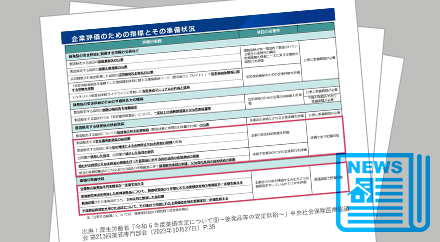 support_medical_topics_thumbnail_medical_topics_vol14.png support_medical_topics_thumbnail_medical_topics_vol14.png