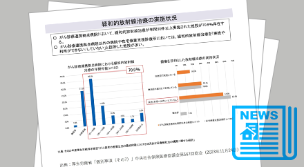 support_medical_topics_thumbnail_medical_topics_vol18.png support_medical_topics_thumbnail_medical_topics_vol18.png