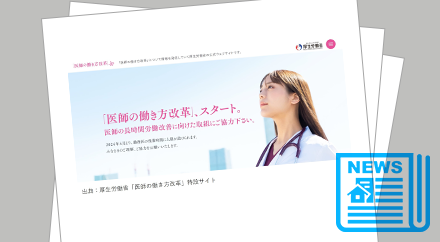 support_medical_topics_thumbnail_medical_topics_vol19.png support_medical_topics_thumbnail_medical_topics_vol19.png