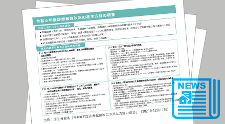 support_medical_topics_thumbnail_medical_topics_vol21.png support_medical_topics_thumbnail_medical_topics_vol21.png