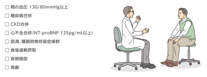 products_entresto_high_blood_pressure_patient_img_02_02.png products_entresto_high_blood_pressure_patient_img_02_02.png