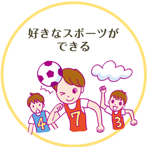 img_a_icchild_011 img_a_icchild_011