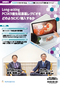 img_lipid-management_leq00001dk0.png img_lipid-management_leq00001dk0.png