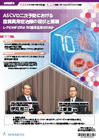 img_lipid-management_leq00002dk0.png img_lipid-management_leq00002dk0.png