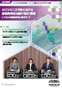 img_lipid-management_leq00003dk0.png img_lipid-management_leq00003dk0.png