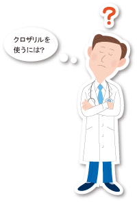 products_clozaril_cpms_04_img_05.gif products_clozaril_cpms_04_img_05.gif
