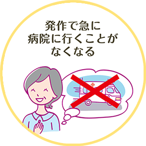 products_xolair_asthma_ic_img_a_ic_009.png products_xolair_asthma_ic_img_a_ic_009.png
