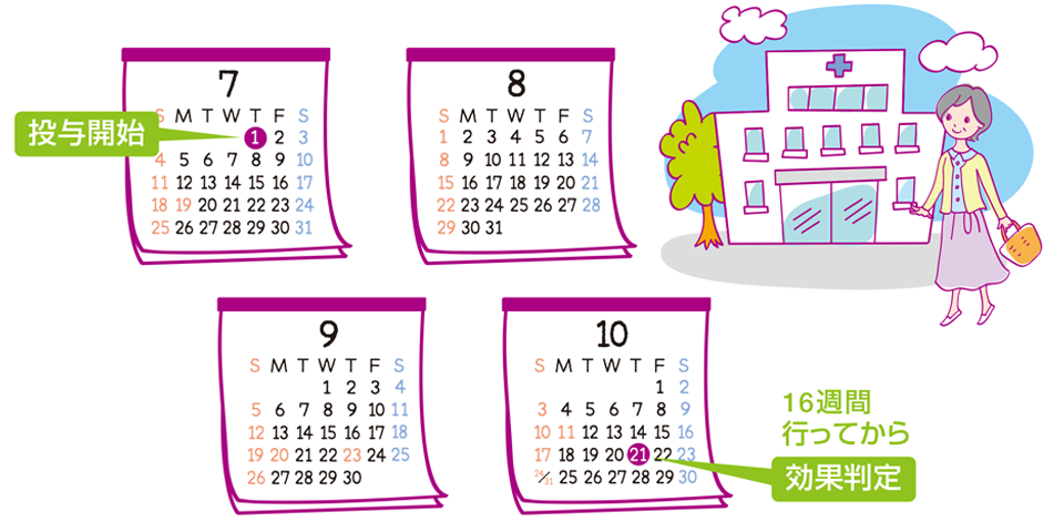 products_xolair_asthma_ic_img_a_ic_014.png products_xolair_asthma_ic_img_a_ic_014.png