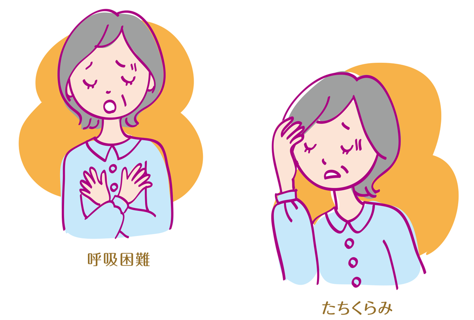 products_xolair_asthma_ic_img_a_ic_017.png products_xolair_asthma_ic_img_a_ic_017.png
