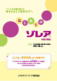 img_material_xol00229gk0008_2024.png img_material_xol00229gk0008_2024.png