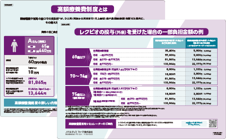 img_support_leq00003ci0003_202408.png img_support_leq00003ci0003_202408.png