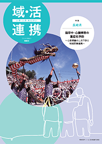 img_alignment_202409_02.png img_alignment_202409_02.png