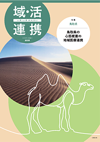 img_alignment_202412_04.png img_alignment_202412_04.png