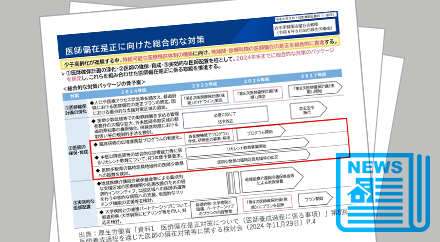 thumbnail_medical_topics23.png thumbnail_medical_topics23.png