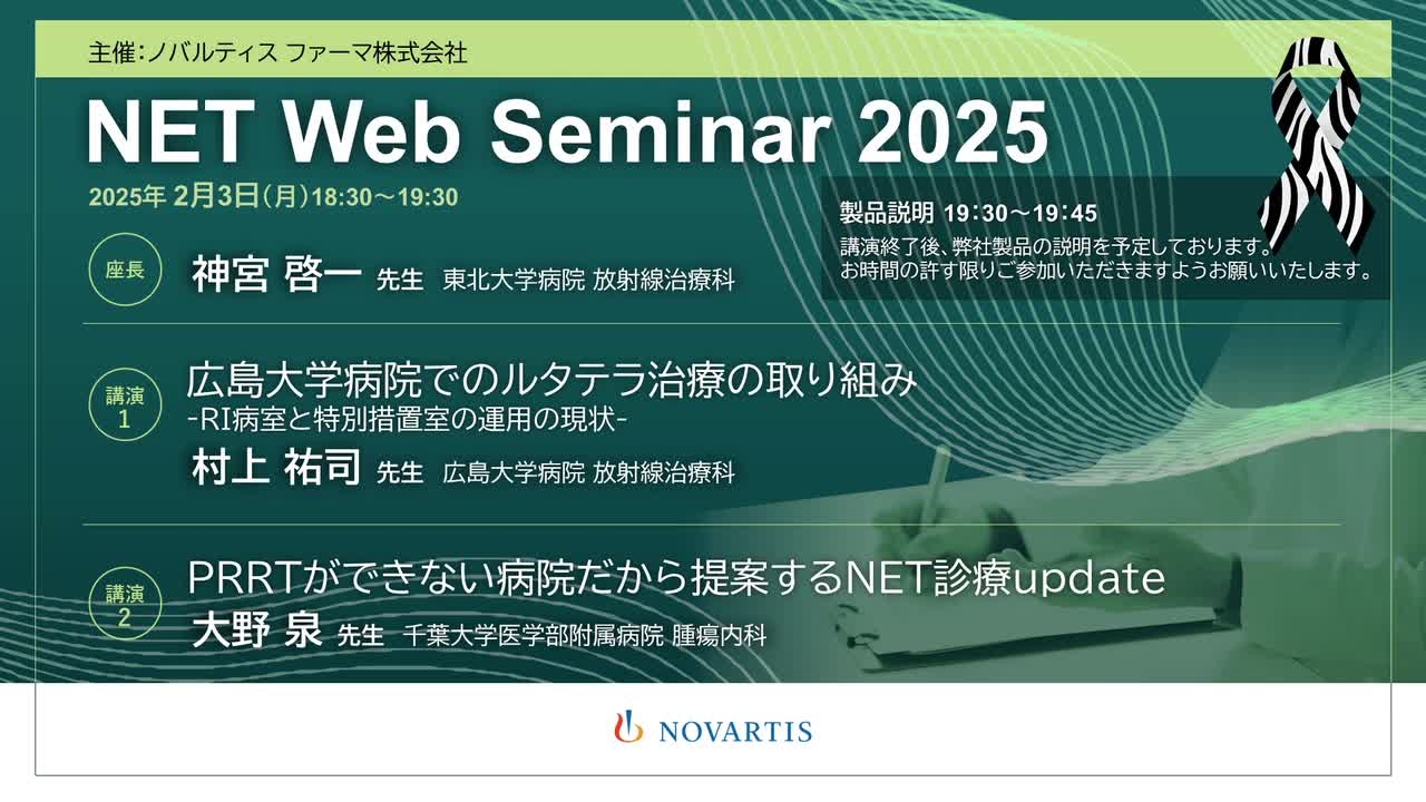 videothumbnail_webinar_eventid_3765_v1.jpg videothumbnail_webinar_eventid_3765_v1.jpg